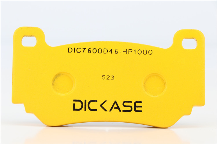 DICASE 7600剎車片